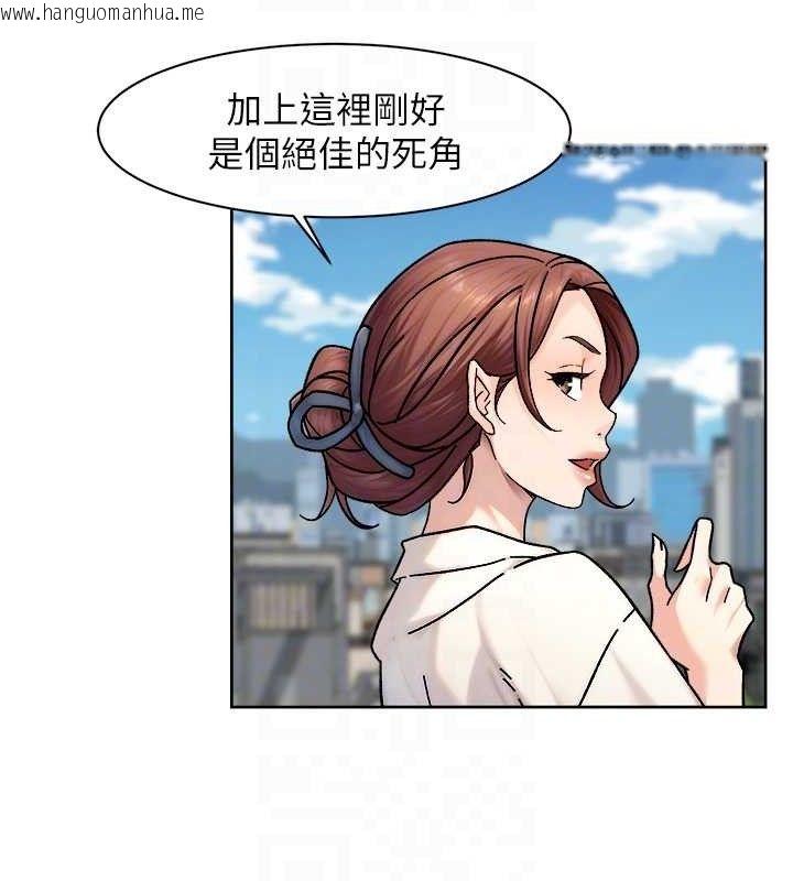 韩国漫画深层洁净达人韩漫_深层洁净达人-第36话-最爱背著老公乱搞在线免费阅读-韩国漫画-第68张图片