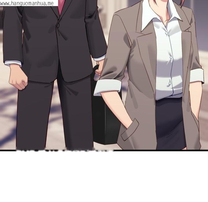 韩国漫画当狗不丢人韩漫_当狗不丢人-第11话在线免费阅读-韩国漫画-第132张图片