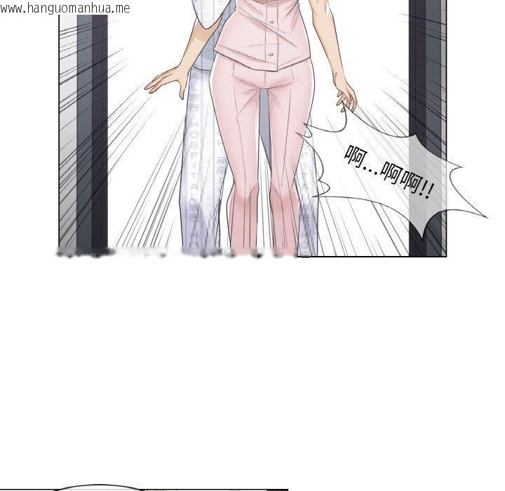 韩国漫画轻触!-解除封印韩漫_轻触!-解除封印-第10话在线免费阅读-韩国漫画-第29张图片
