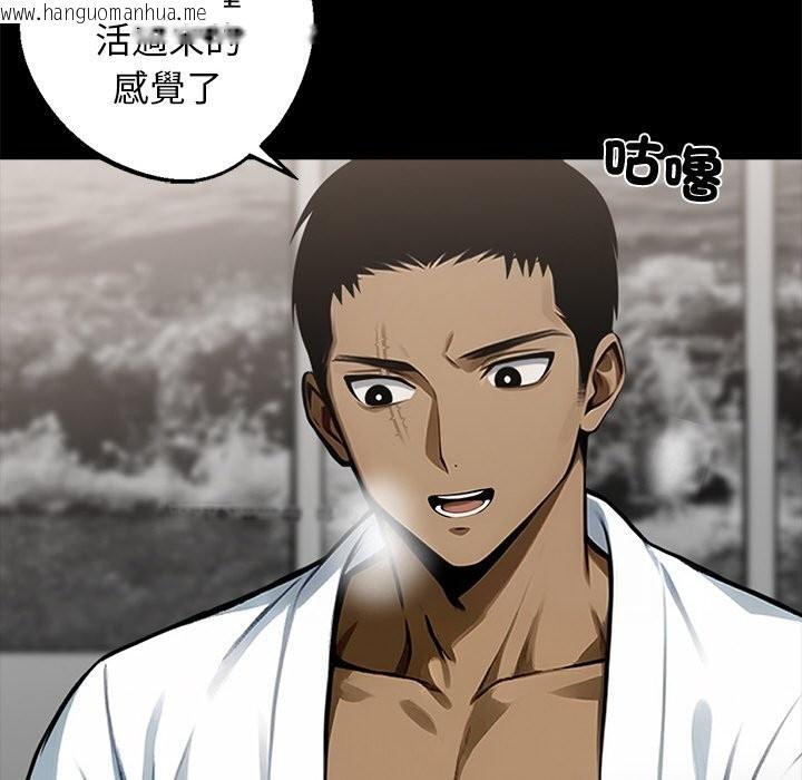 韩国漫画黑道X上班族/我身体里的那个家伙韩漫_黑道X上班族/我身体里的那个家伙-第8话在线免费阅读-韩国漫画-第136张图片