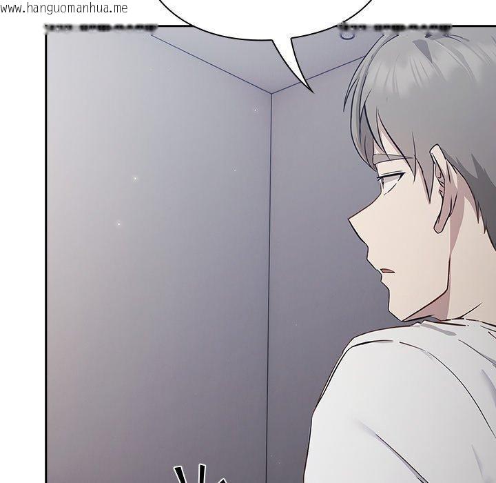 韩国漫画摸鱼生存指南韩漫_摸鱼生存指南-第3话在线免费阅读-韩国漫画-第194张图片