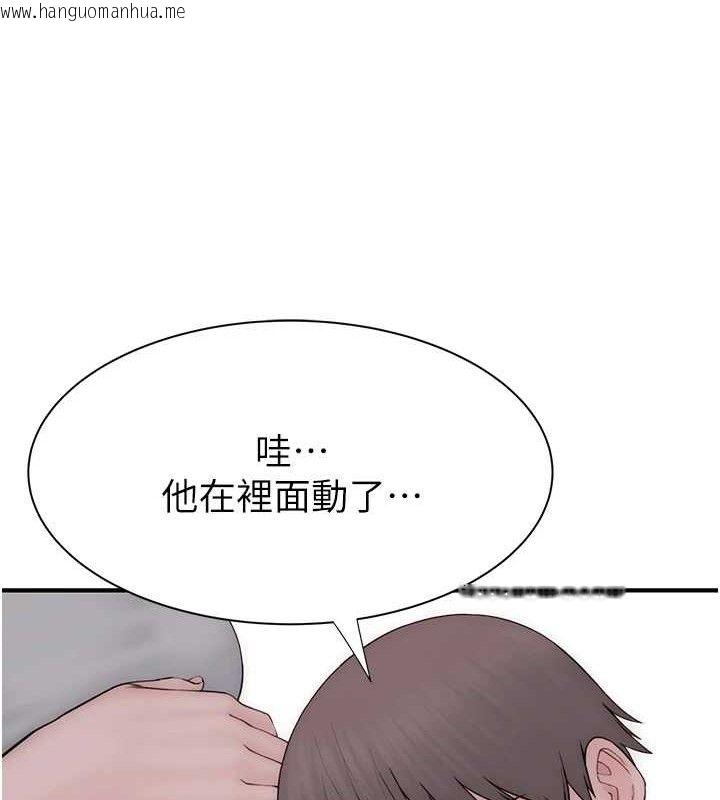 韩国漫画继母的香味韩漫_继母的香味-最终话-戒不掉对阿姨的爱在线免费阅读-韩国漫画-第60张图片