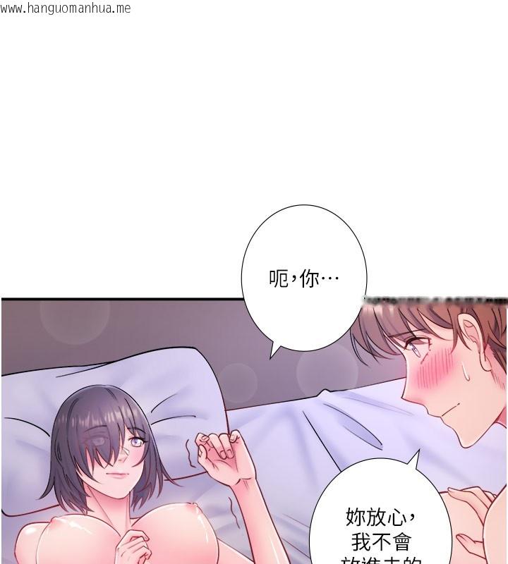 韩国漫画秘密温泉:混汤旅馆韩漫_秘密温泉:混汤旅馆-第32话-使处女高潮的舌技在线免费阅读-韩国漫画-第34张图片