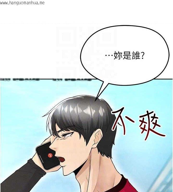 韩国漫画足球型男脱单指南韩漫_足球型男脱单指南-第5话-魅力爆表可爱小狗在线免费阅读-韩国漫画-第103张图片