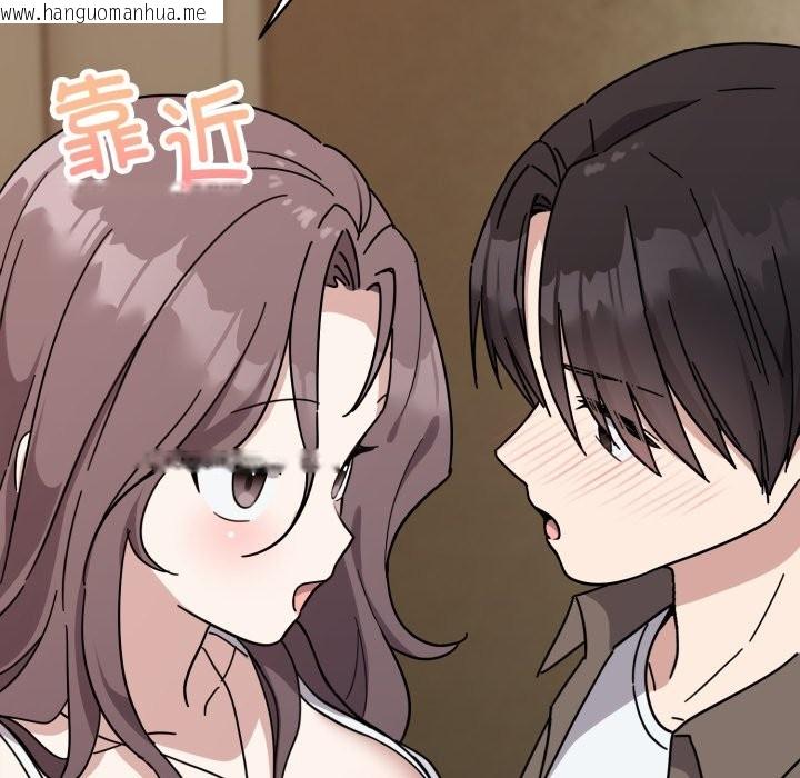 韩国漫画难言之秘韩漫_难言之秘-第1话在线免费阅读-韩国漫画-第90张图片