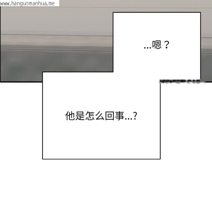 韩国漫画再爱我一次韩漫_再爱我一次-第23话在线免费阅读-韩国漫画-第21张图片