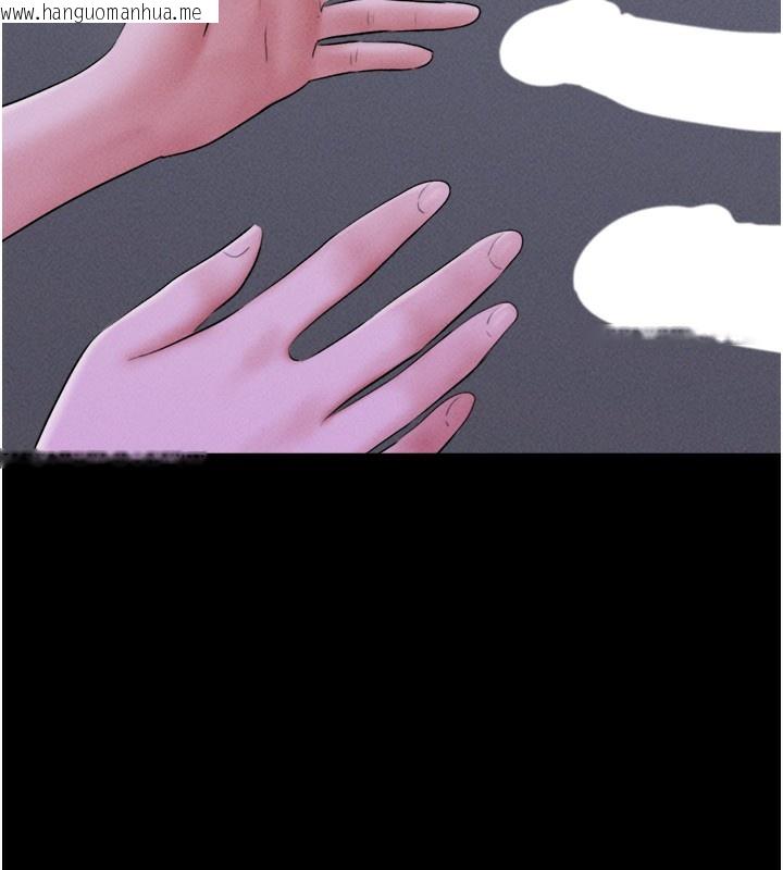 韩国漫画韶恩韩漫_韶恩-第53话-我来帮你重振雄风在线免费阅读-韩国漫画-第150张图片