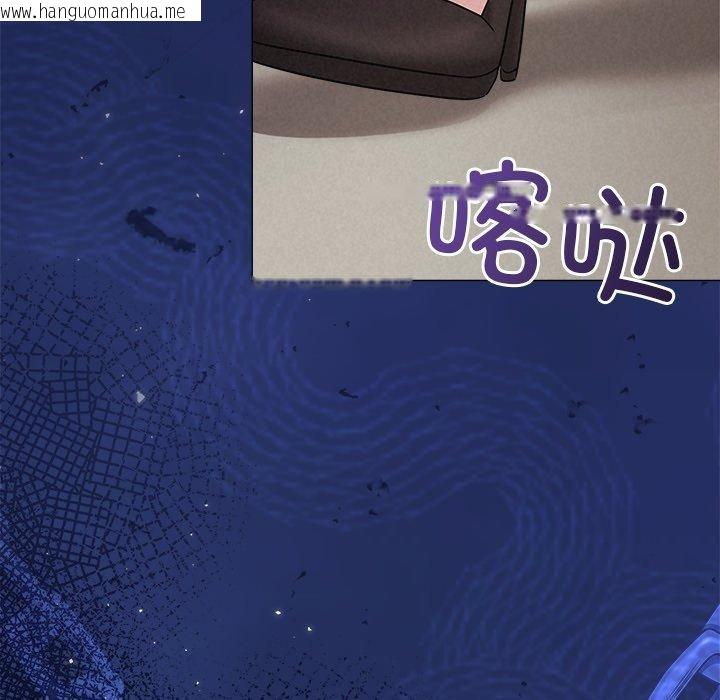 韩国漫画被吞噬的夜韩漫_被吞噬的夜-第40话在线免费阅读-韩国漫画-第92张图片
