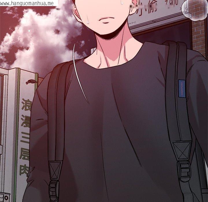 韩国漫画恋人未满韩漫_恋人未满-第50话在线免费阅读-韩国漫画-第69张图片