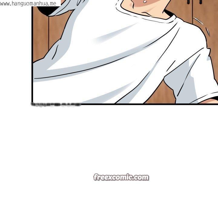 韩国漫画发小碰不得/强制催眠韩漫_发小碰不得/强制催眠-第73话在线免费阅读-韩国漫画-第56张图片