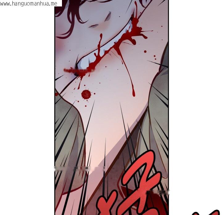 韩国漫画吉赛儿之血韩漫_吉赛儿之血-第2话在线免费阅读-韩国漫画-第32张图片