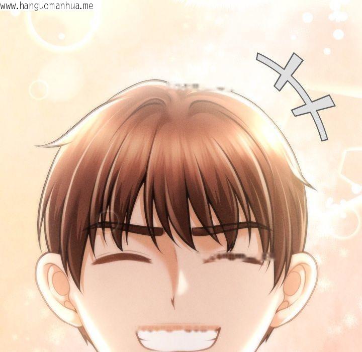 韩国漫画会长家的小儿子韩漫_会长家的小儿子-第16话在线免费阅读-韩国漫画-第38张图片