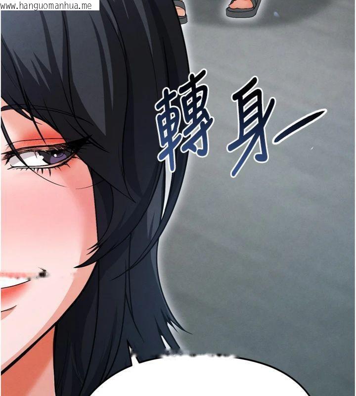 韩国漫画足球型男脱单指南韩漫_足球型男脱单指南-第12话-给我弄个头条出来!在线免费阅读-韩国漫画-第101张图片