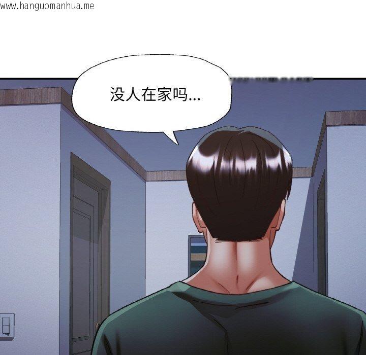 韩国漫画已嫁人的她韩漫_已嫁人的她-第32话在线免费阅读-韩国漫画-第58张图片