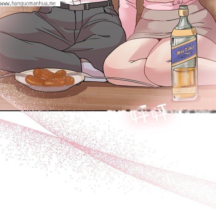 韩国漫画和美女上司玩游戏韩漫_和美女上司玩游戏-第56话在线免费阅读-韩国漫画-第109张图片
