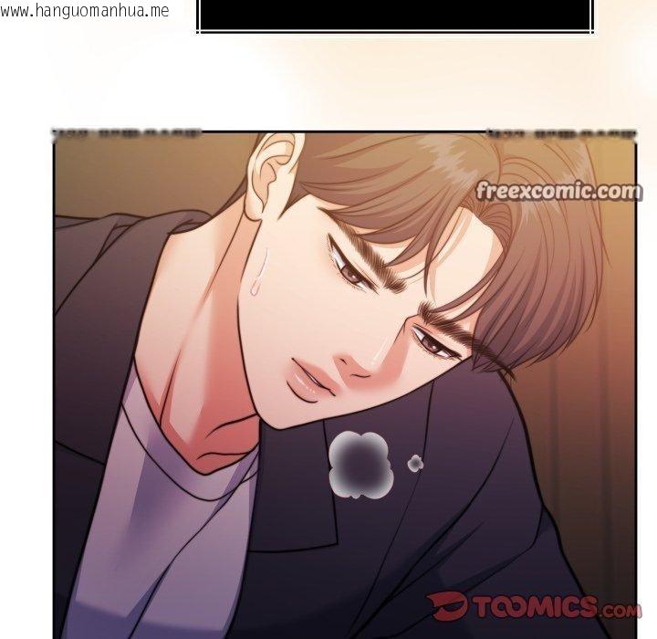 韩国漫画怀孕契约韩漫_怀孕契约-第36话在线免费阅读-韩国漫画-第28张图片