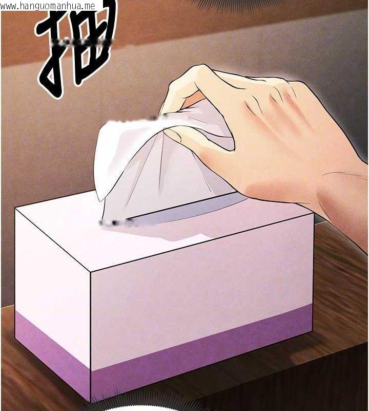 韩国漫画足球型男脱单指南韩漫_足球型男脱单指南-第6话-被巨物吸引的漂亮姐姐在线免费阅读-韩国漫画-第22张图片