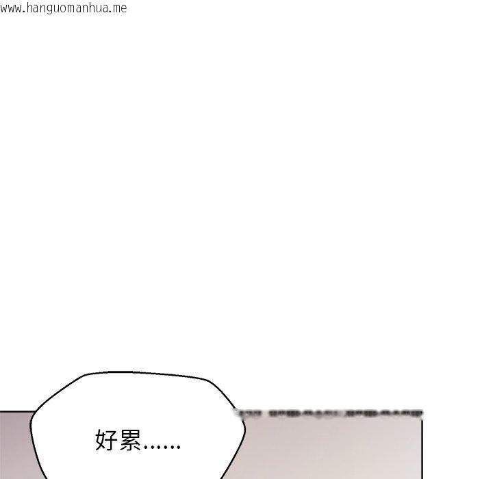 韩国漫画和美女上司玩游戏韩漫_和美女上司玩游戏-第53话在线免费阅读-韩国漫画-第65张图片