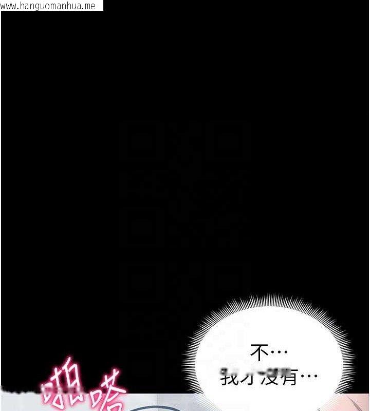 韩国漫画太妹攻略指南韩漫_太妹攻略指南-第25话-一解私欲的淫荡老师在线免费阅读-韩国漫画-第101张图片