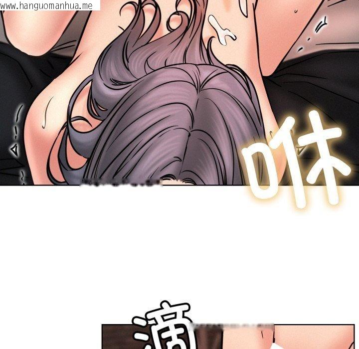韩国漫画屋檐下的光/当我们住在一起韩漫_屋檐下的光/当我们住在一起-第77话在线免费阅读-韩国漫画-第96张图片