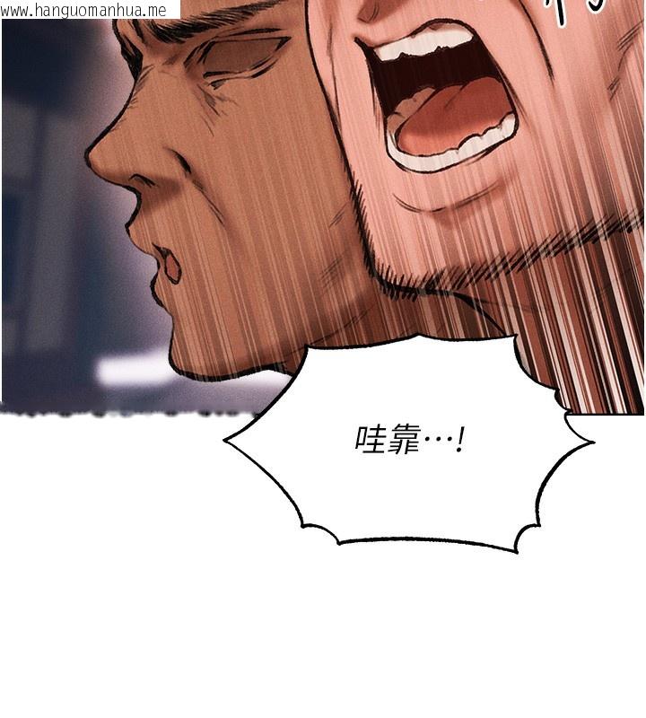 韩国漫画人妻猎人韩漫_人妻猎人-第84话-陪贵夫人享受围观砲在线免费阅读-韩国漫画-第39张图片