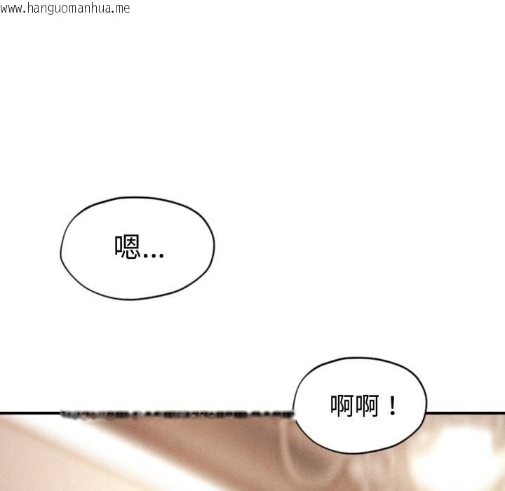 韩国漫画会长家的小儿子韩漫_会长家的小儿子-第18话在线免费阅读-韩国漫画-第38张图片