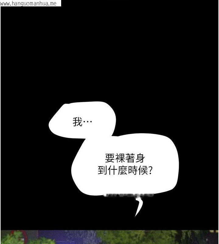 韩国漫画韶恩韩漫_韶恩-第51话-有个听话的女友真好…在线免费阅读-韩国漫画-第122张图片
