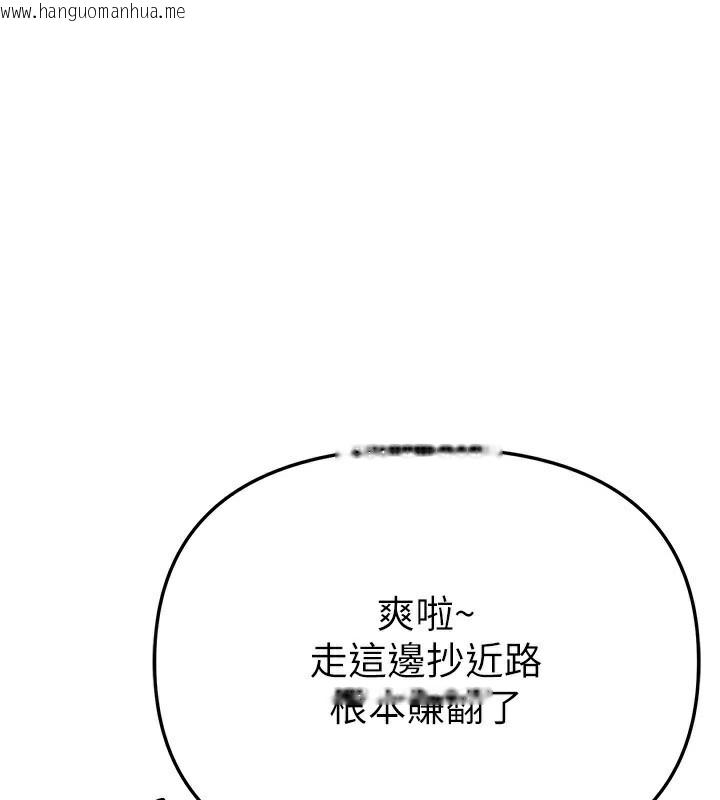 韩国漫画Beautiful-Days韩漫_Beautiful-Days-第38话-动弹不得的小太妹在线免费阅读-韩国漫画-第2张图片
