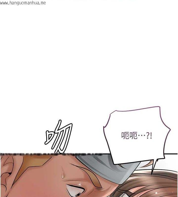 韩国漫画花容湿色:取花点韩漫_花容湿色:取花点-第56话-上下都被塞满了在线免费阅读-韩国漫画-第28张图片