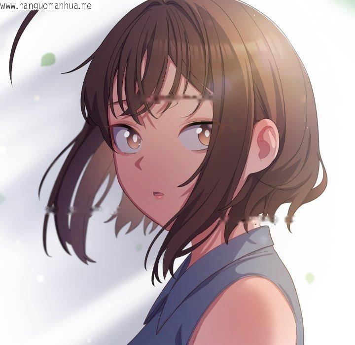 韩国漫画喵来的恋爱韩漫_喵来的恋爱-第19话在线免费阅读-韩国漫画-第125张图片
