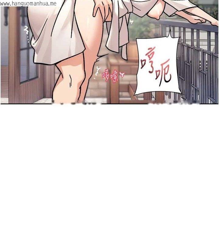 韩国漫画深层洁净达人韩漫_深层洁净达人-第37话-露天阳台的淫叫声在线免费阅读-韩国漫画-第63张图片