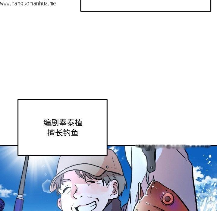 韩国漫画附属品少女的叛逆期韩漫_附属品少女的叛逆期-第4话在线免费阅读-韩国漫画-第20张图片
