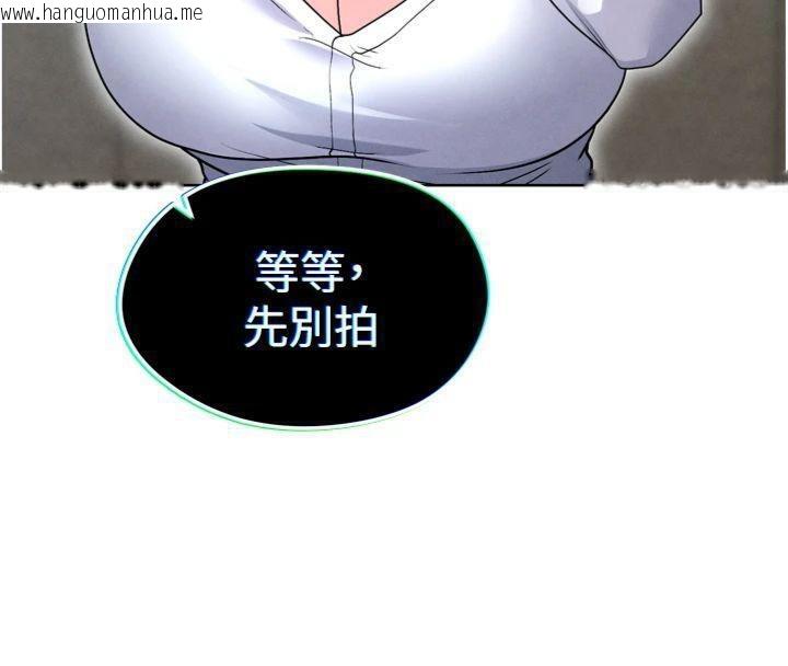 韩国漫画足球型男脱单指南韩漫_足球型男脱单指南-第12话-给我弄个头条出来!在线免费阅读-韩国漫画-第190张图片