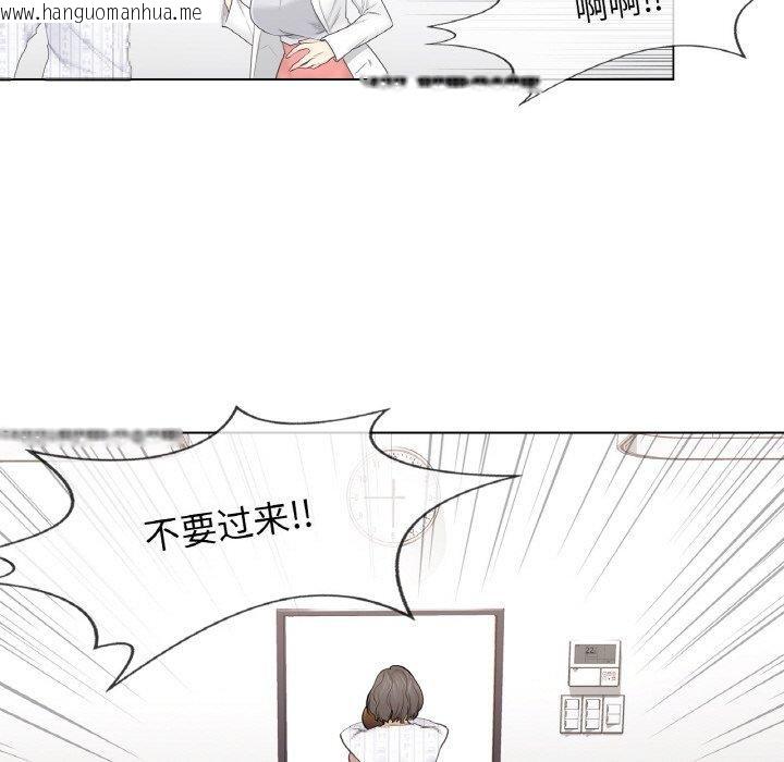韩国漫画轻触!-解除封印韩漫_轻触!-解除封印-第10话在线免费阅读-韩国漫画-第26张图片