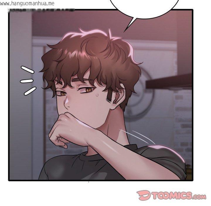 韩国漫画想要拥有她/渴望占有她韩漫_想要拥有她/渴望占有她-第69话在线免费阅读-韩国漫画-第27张图片