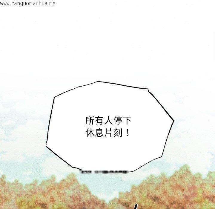 韩国漫画狂眼韩漫_狂眼-第67话在线免费阅读-韩国漫画-第29张图片