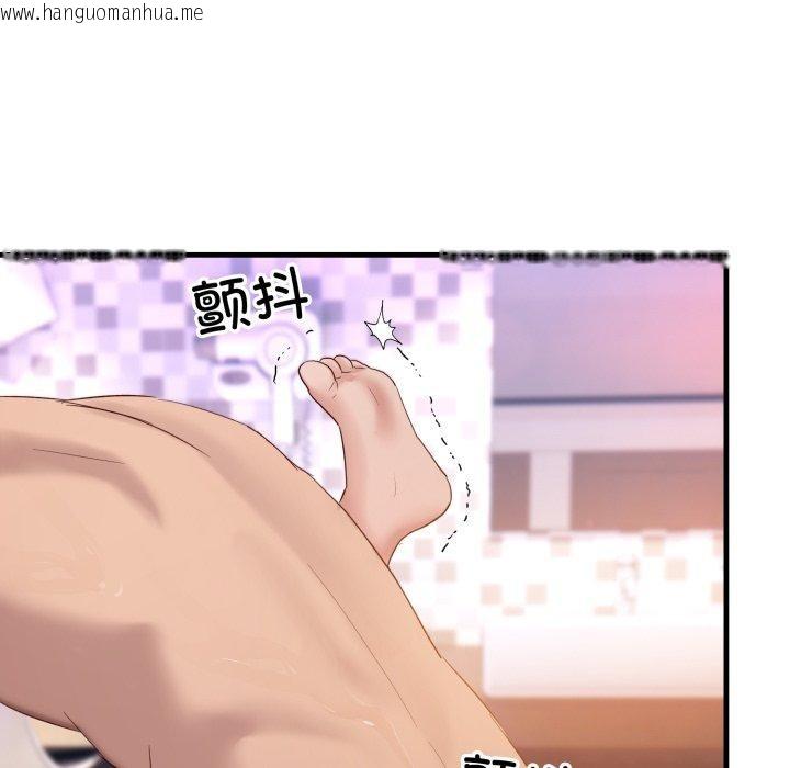 韩国漫画当狗不丢人韩漫_当狗不丢人-第9话在线免费阅读-韩国漫画-第88张图片
