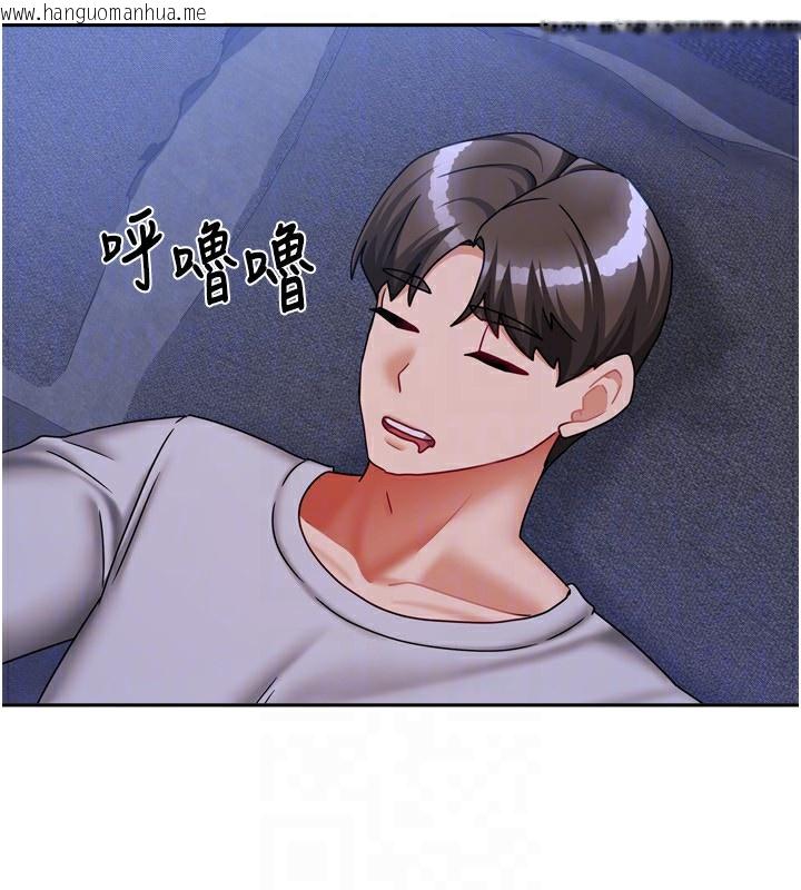 韩国漫画我家的女房客韩漫_我家的女房客-第17话-婊姐妹在线免费阅读-韩国漫画-第109张图片