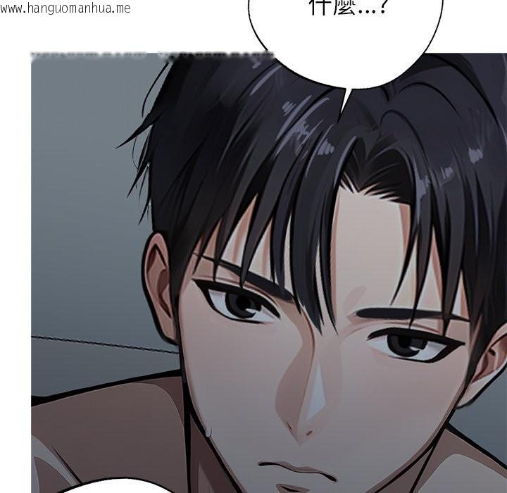 韩国漫画黑道X上班族/我身体里的那个家伙韩漫_黑道X上班族/我身体里的那个家伙-第2话在线免费阅读-韩国漫画-第102张图片