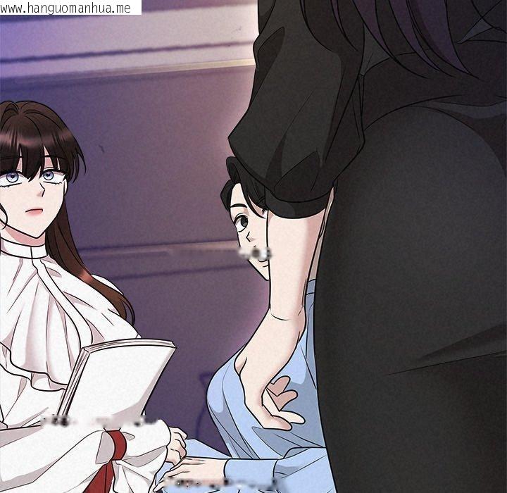 韩国漫画被吞噬的夜韩漫_被吞噬的夜-第40话在线免费阅读-韩国漫画-第96张图片