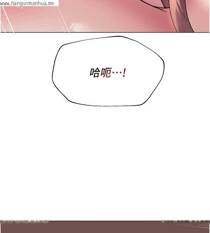韩国漫画网红女老师韩漫_网红女老师-第18话-索取肉体赔偿在线免费阅读-韩国漫画-第48张图片