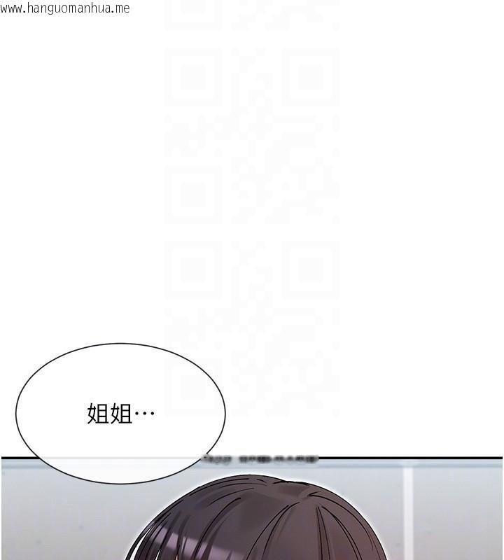 韩国漫画女神都在看这些?韩漫_女神都在看这些?-第40话-A漫主角的原型在线免费阅读-韩国漫画-第49张图片
