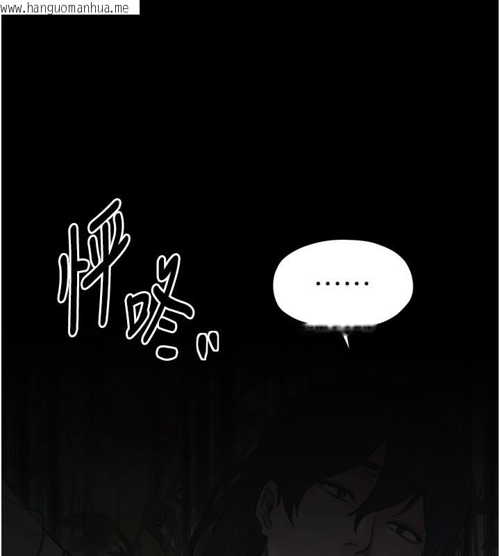 韩国漫画最强家丁韩漫_最强家丁-第42话-我想和强石成婚在线免费阅读-韩国漫画-第51张图片