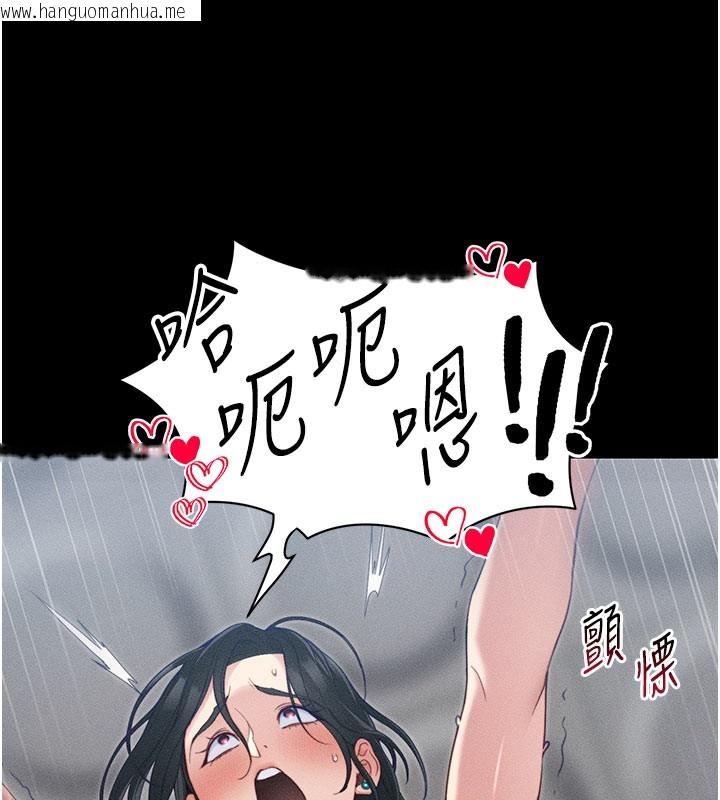 韩国漫画太妹攻略指南韩漫_太妹攻略指南-第26话-拜托你继续调教我!在线免费阅读-韩国漫画-第136张图片