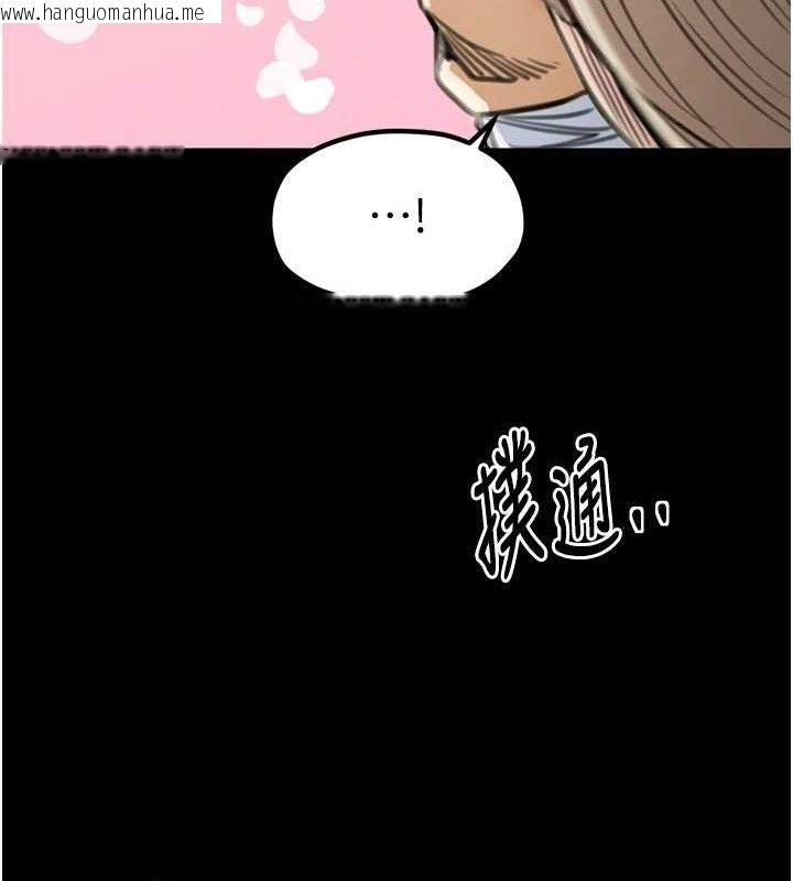 韩国漫画最强家丁韩漫_最强家丁-第39话-资深行首的心理战在线免费阅读-韩国漫画-第125张图片