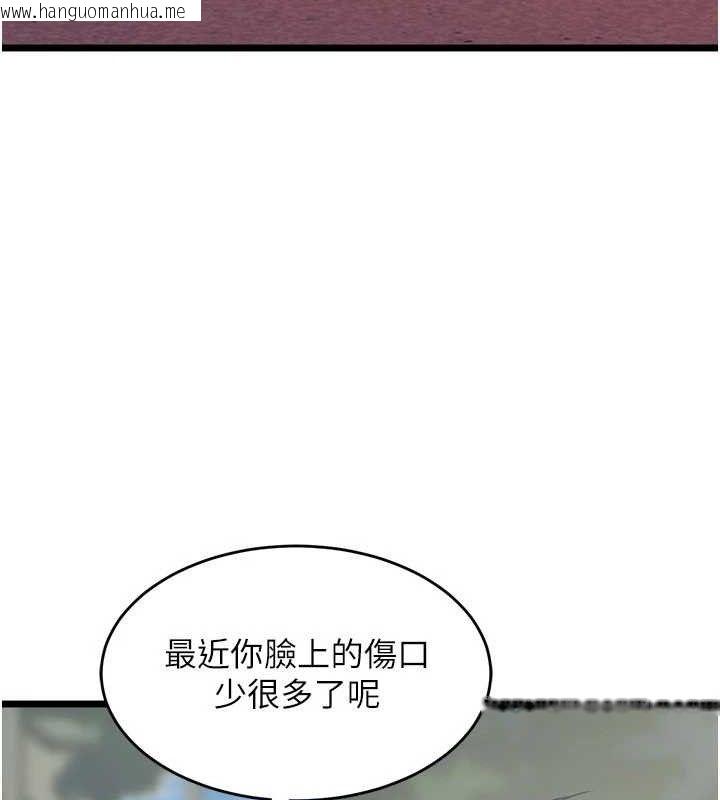 韩国漫画狱火重生韩漫_狱火重生-第20话-葛格，快给人家奖励在线免费阅读-韩国漫画-第82张图片