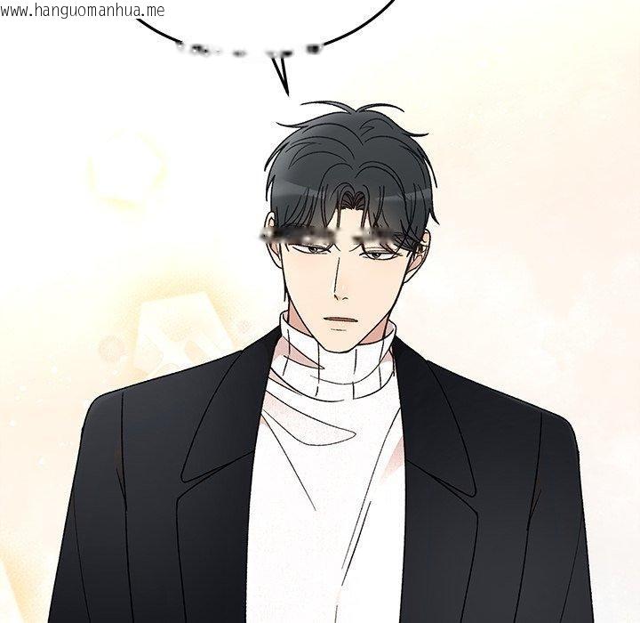 韩国漫画婚姻束缚韩漫_婚姻束缚-第36话在线免费阅读-韩国漫画-第15张图片