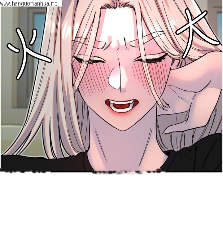 韩国漫画守护天使韩漫_守护天使-第37话-从今天起不准自慰!在线免费阅读-韩国漫画-第52张图片