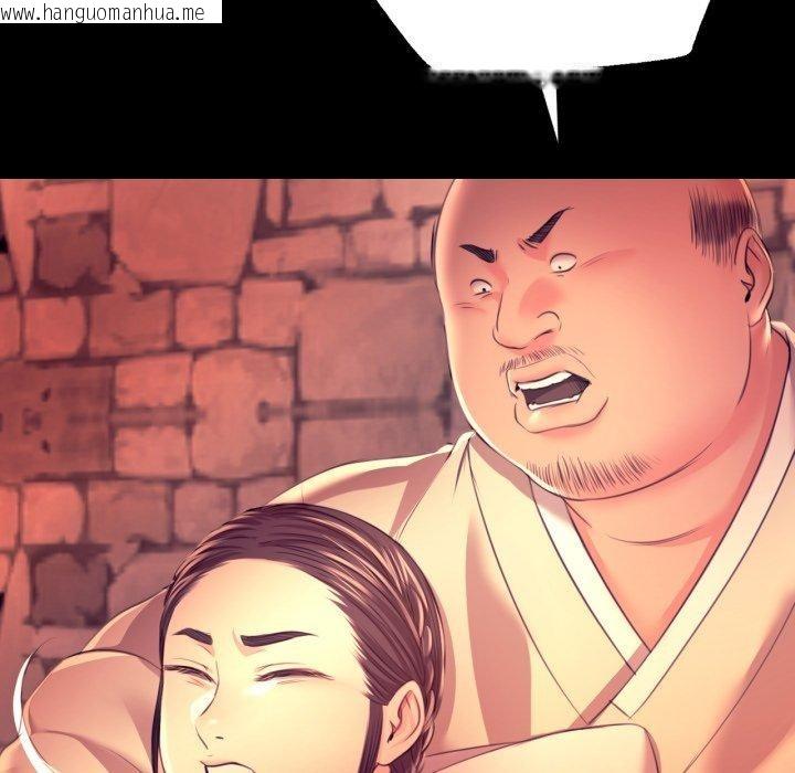 韩国漫画小姐韩漫_小姐-第72话在线免费阅读-韩国漫画-第143张图片