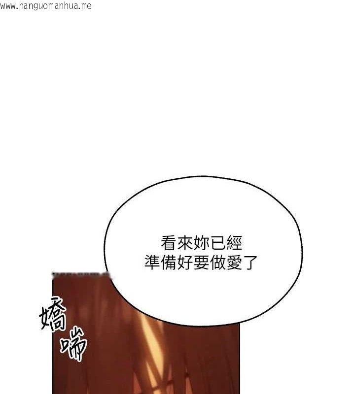 韩国漫画人妻猎人韩漫_人妻猎人-第87话-点开胴体涌泉穴在线免费阅读-韩国漫画-第136张图片
